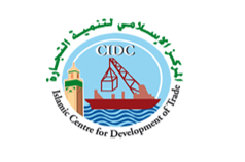 Islamic Centre for Development of Trade (CIDC)