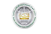 Islamic Development Bank Business Forum
