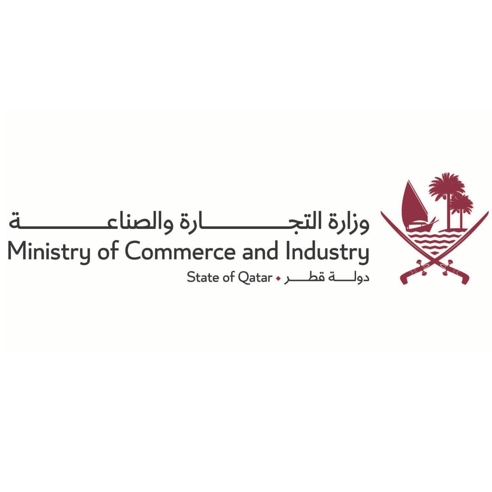 Ministry of Commerce and Industry, Qatar